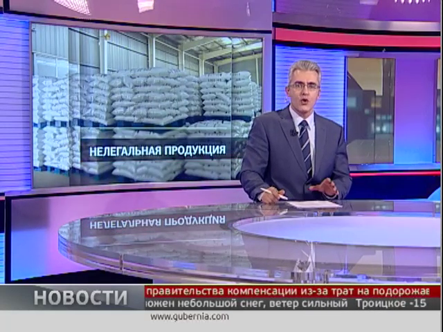 Контроль за строительством. Новости 04/12/2018. GuberniaTV