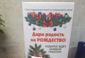 Участие комитета в акции 