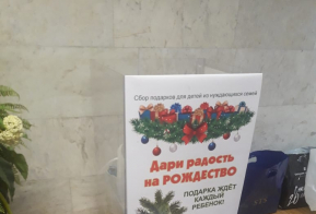 Участие комитета в акции 