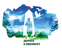 Благоустроить воинские захоронения в Хабаровском крае помогут активисты-поисковики