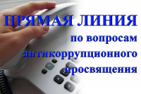 О проведении 