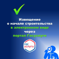 Снижение административных барьеров