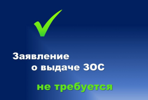 Снижение административных барьеров
