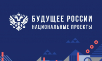Об усилении кадрового состава реального сектора экономики в 2025 году