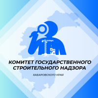 Заседание Общественного совета при Комитете