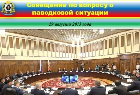 Ликвидация последствий крупномасштабного наводнения на территории края