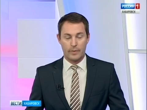 Вести-Хабаровск. Ремсталь. Новые подробности